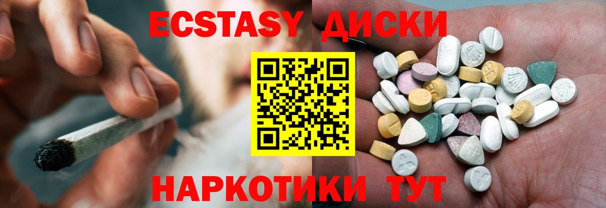 ЭКСТАЗИ DUBAI Усолье-Сибирское