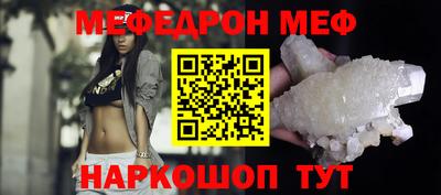 молекула духа Кумертау