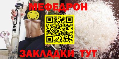прущая мука Кунгур