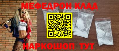 прущая мука Кунгур