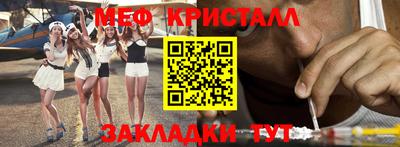 прущая мука Кунгур