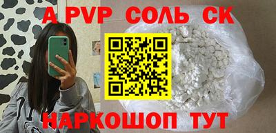 прущая мука Кунгур