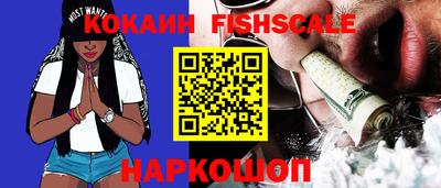 молекула духа Кумертау