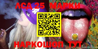 молекула духа Кумертау