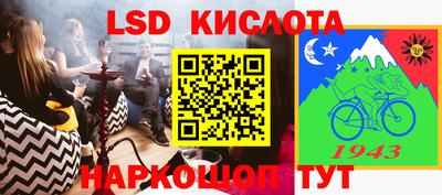 молекула духа Кумертау