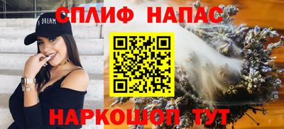 молекула духа Кумертау