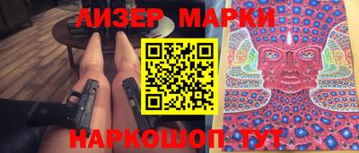 молекула духа Кумертау