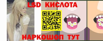 молекула духа Кумертау