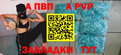 молекула духа Кумертау