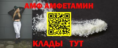 молекула духа Кумертау