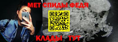 молекула духа Кумертау