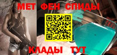 молекула духа Кумертау