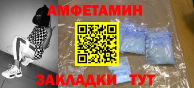 молекула духа Кумертау