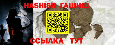 молекула духа Кумертау