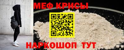 молекула духа Кумертау