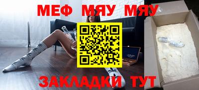 прущая мука Кунгур