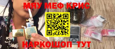 прущая мука Кунгур