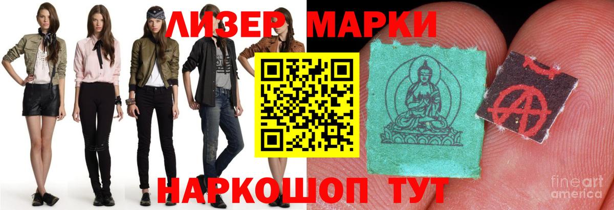 Лсд 25 экстази кислота Усолье-Сибирское