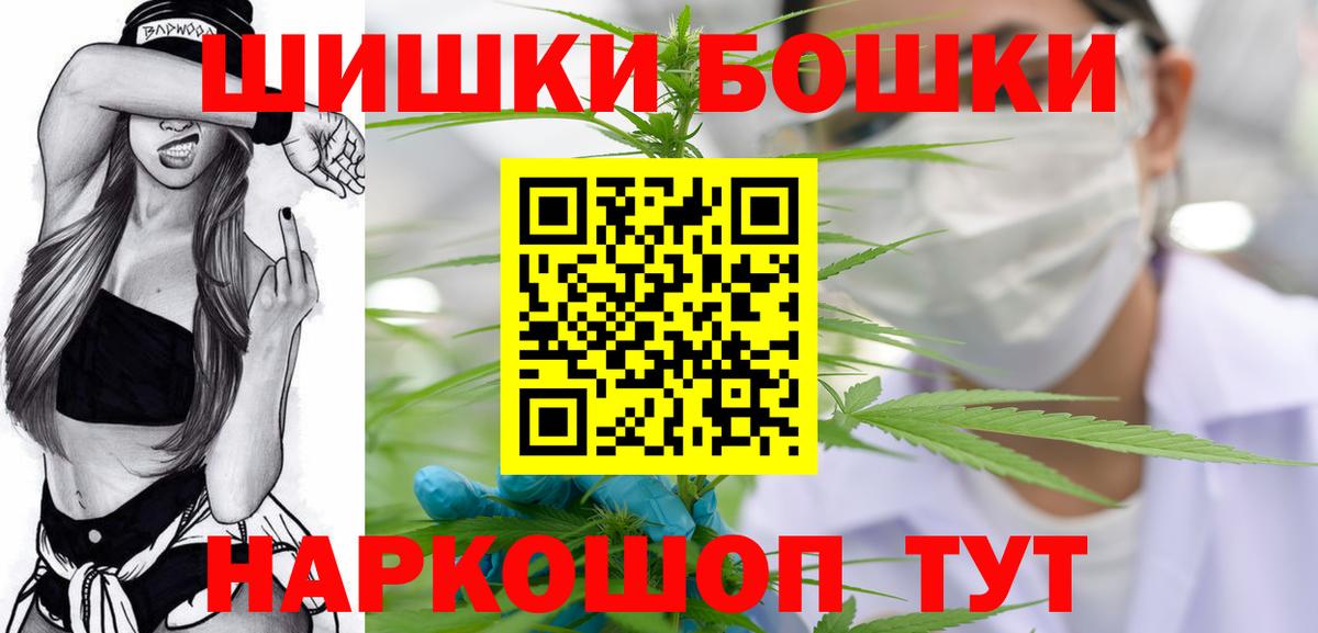 Бошки марихуана тримм Усолье-Сибирское