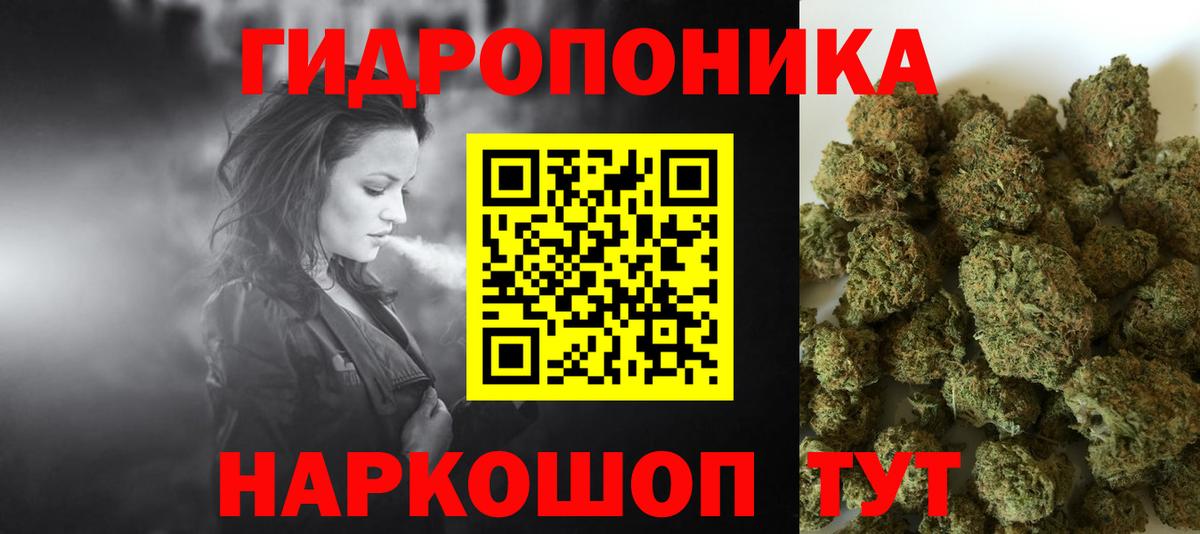 Каннабис SATIVA & INDICA  Марихуана MAZAR  Каннабис тримм  Вход с VPN  Усолье-Сибирское 